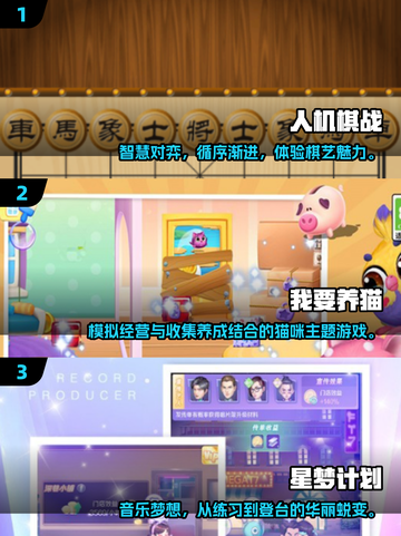 🔥2025最火手机游戏推荐！轻松又上瘾🎮截图2