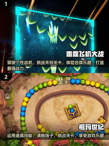 🔥2025必玩怀旧单机游戏排行榜🔥截图4