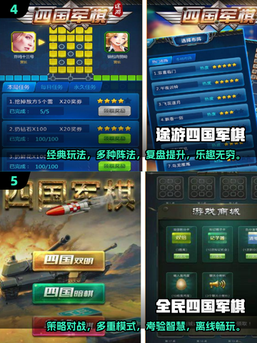 🔥2025最🔥单机军棋游戏免费下载链接来啦！🎮截图3