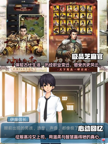 🔥2023男生必玩养成类手游排行榜🔥截图3