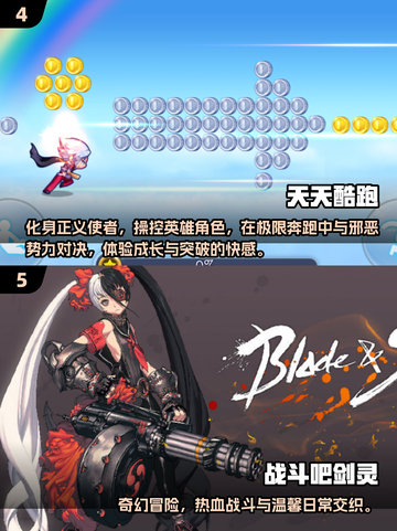 🔥腾讯2025全游戏清单曝光！🎮必玩神作一网打尽截图3