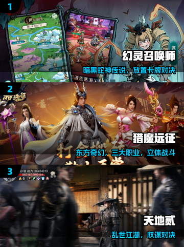 🔥2025内测手游抢先玩！🎮截图2