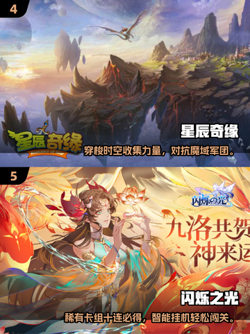 🔥2025爆款回合制手游汇总🎮轻松赢大奖！截图3