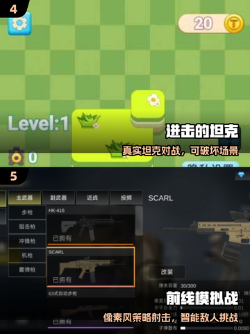 🔥2025最燃单机射击TOP榜💥截图3