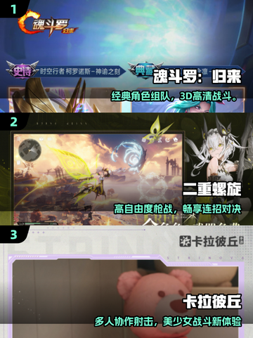 🔥2025最火魂斗罗手游来袭！💥截图2