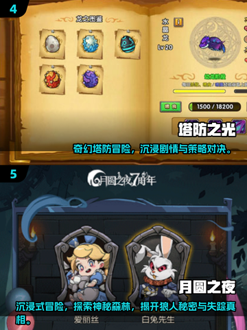🎮2024经典单机游戏TOP榜🔥超全下载攻略来袭！截图3