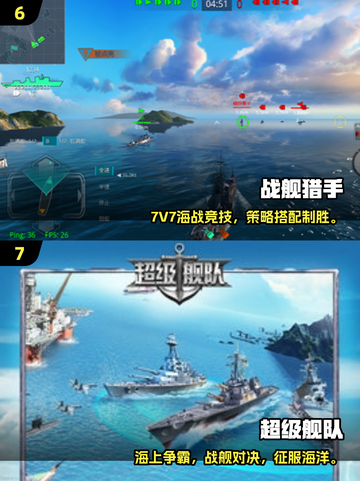 🔥2025最燃二战游戏合集💥🎮截图4