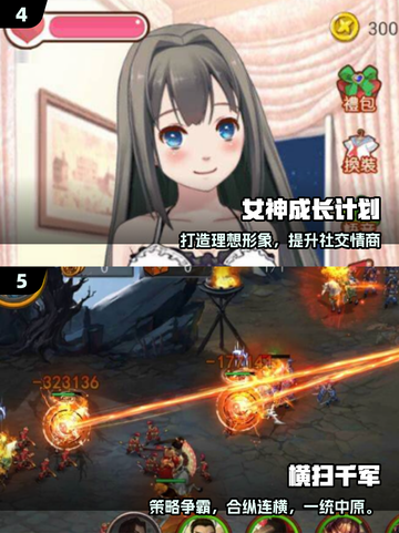 🔥2025男生必玩手游大揭秘🎮截图3