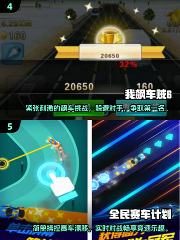 🔥2025必玩赛车游戏第一视角下载推荐🚗🎮截图3