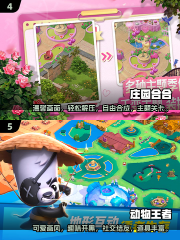 2025欢乐游戏大预测🎉热度爆表的乐趣清单🔥截图3