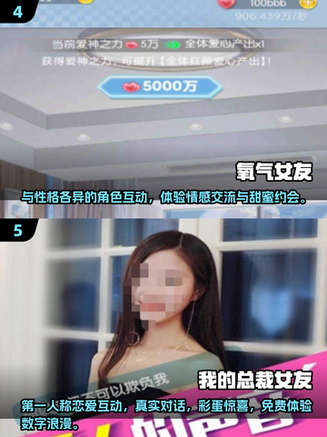 2025最🔥3D女友模拟器手游下载💡必玩合集截图3