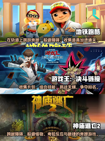 2023🔥超好玩竖屏手机游戏推荐🎮截图2