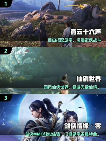 🎮2025最耐玩3A大作推荐！画质炸裂💥截图2