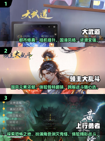 🔥2025最🔥角色扮演网游排行🌟玩了就上瘾！截图2
