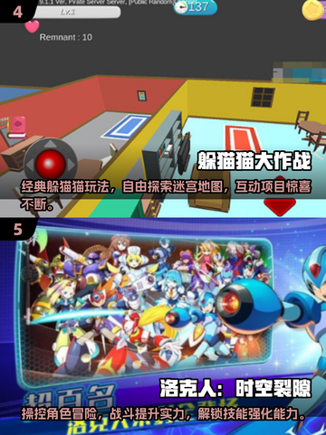初中生最爱手机游戏🔥2025超有趣游戏大全🎮截图3