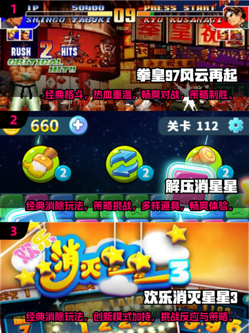 🔥2025年必玩的单机经典游戏合集🎉截图2