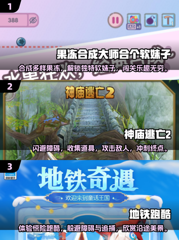 ❌网络！2025最🔥单机游戏排行榜🎉截图2