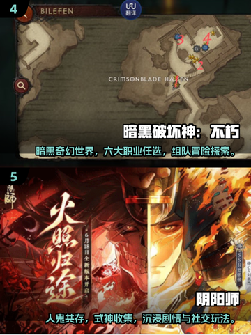 🔥2025最火角色游戏下载榜！🎮✨截图3
