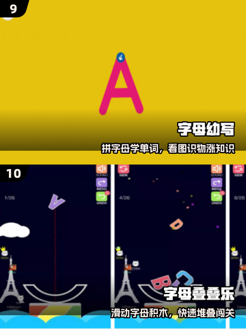 🔥2025最火单词游戏TOP20💥免费玩到上瘾！🎮截图5