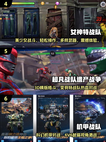 🔥2025特战队游戏TOP榜💥经典热血推荐！🎮截图3