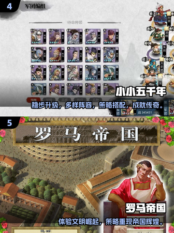 👑2025最火建王国游戏排行！🔥打造你的王朝 empire👑截图3
