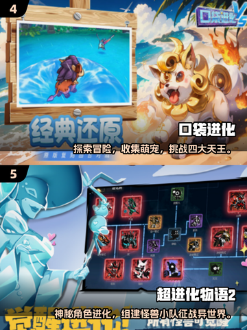 🔥2025进化单机游戏TOP榜💥🎮截图3