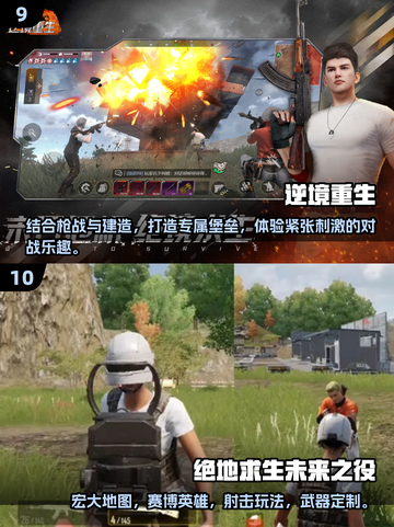 🔥2025十大高画质手机游戏🔥让你视觉炸裂！🎮截图5