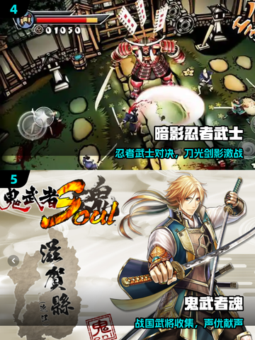 ⚔2025最燃武士游戏TOP榜🔥截图3