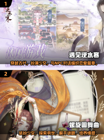 2025必玩🔥高颜值手游推荐✨截图3