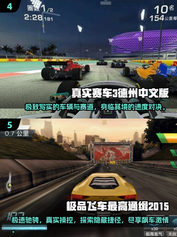 🔥2025年必玩！顶级联机赛车游戏大揭秘🚗🚀截图3