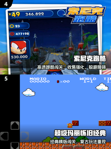 🎮2025必玩怀旧单机神作免费下截图3