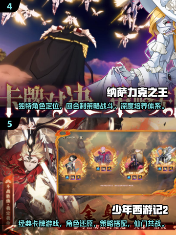 回合制网游推荐🔥2025必玩神作🎉截图3