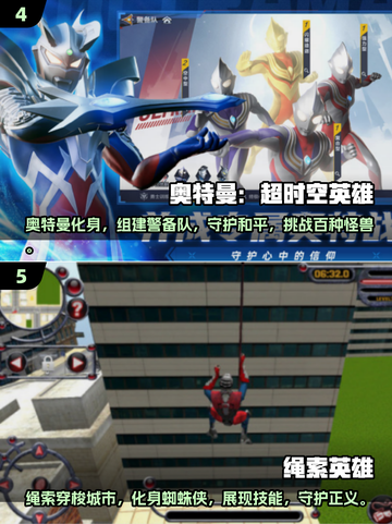 🔥2025必玩！金刚狼手游全汇总🎮截图3