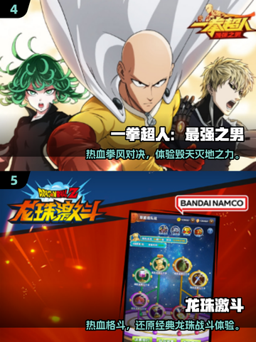 🔥2025最火游戏王单机手游大揭秘！🎮截图3