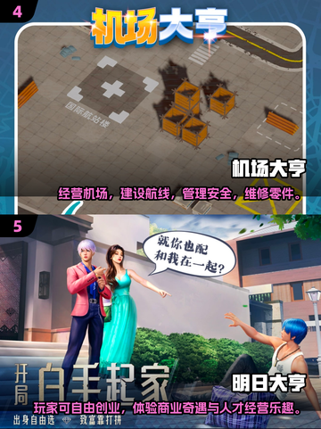 2025超燃游戏推荐🔥霸气又带感🎮截图3
