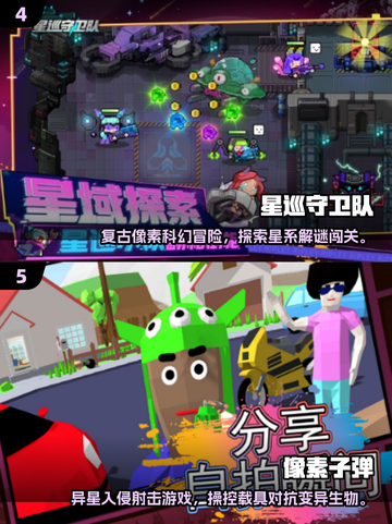 🔥2025必玩像素枪战游戏合集💥🎮截图3