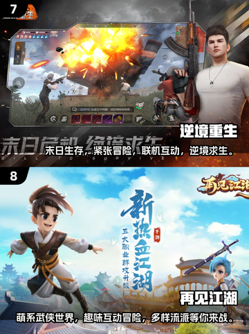 🔥2025超好玩联机游戏合集📱两人手机同屏欢乐多！截图4