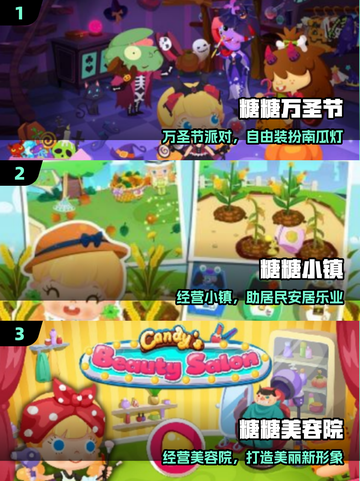 🔥2025最火儿童手游大揭秘！🎮截图2