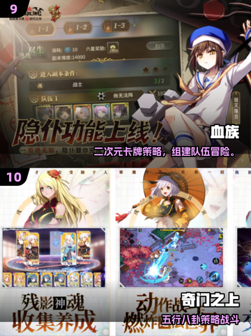 🔥2025必玩日系二次元RPG手游榜单来袭！🎮截图5
