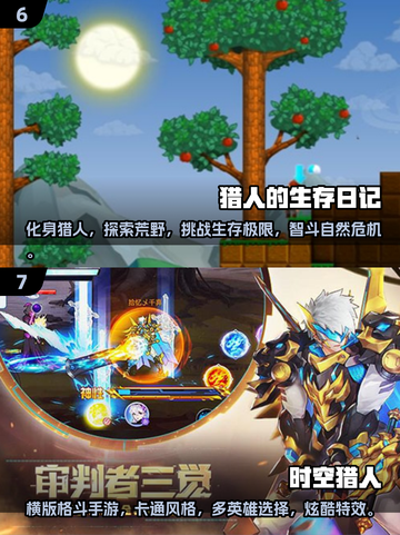 🔥2025最🔥猎人游戏排行❗耐玩到停不下来🎮截图4