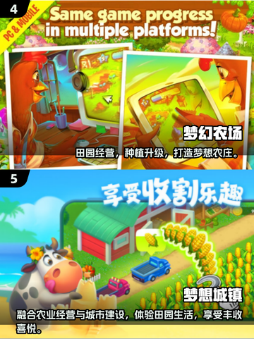 2025超🔥庄园小游戏推荐！🎮种田党必玩截图3