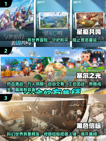 🔥办公室秒变游戏场！高人气多人手游推荐2025🎮截图2