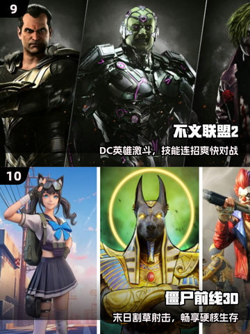 🤡2025最上头小丑游戏Top5！截图5
