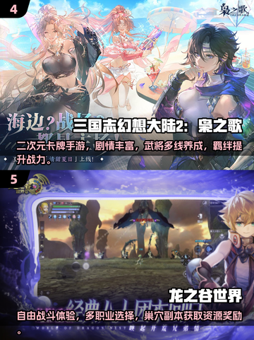🔥2025最新高人气3D网游推荐🎮截图3