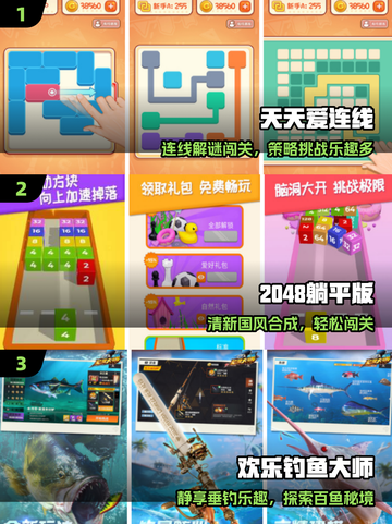 🔥2025最烧脑益智手游TOP榜💥截图2