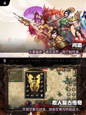 🔥2025最火打装备卖钱游戏合集💥截图3