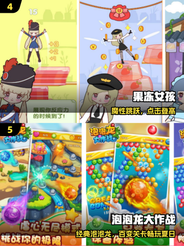 🔥2025最火MM手游TOP榜💥截图3