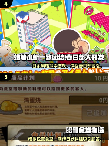 2025少女心日系游戏合集！🌸治愈又可爱截图3