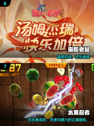 2025小学生手游推荐🎮超有趣互动游戏来袭！截图4