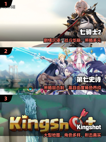 🔥2025最火韩服游戏TOP榜，速存！🎮截图2